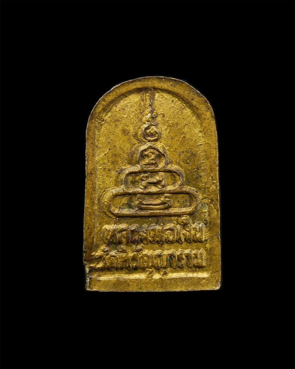 6May25 (103)p.jpg - พระปรกใบมะขาม หลวงพ่อเงิน วัดหิรัญญาราม (วัดบางคลาน) อ.โพทะเล จ.พิจิตร รุ่นช้างคู่ ปี 2526 เนื้อทองทิพย์ ทองระฆัง พระเก่าสวย มวลสารดี พิธีใหญ่#1 | https://kamulet.in.th